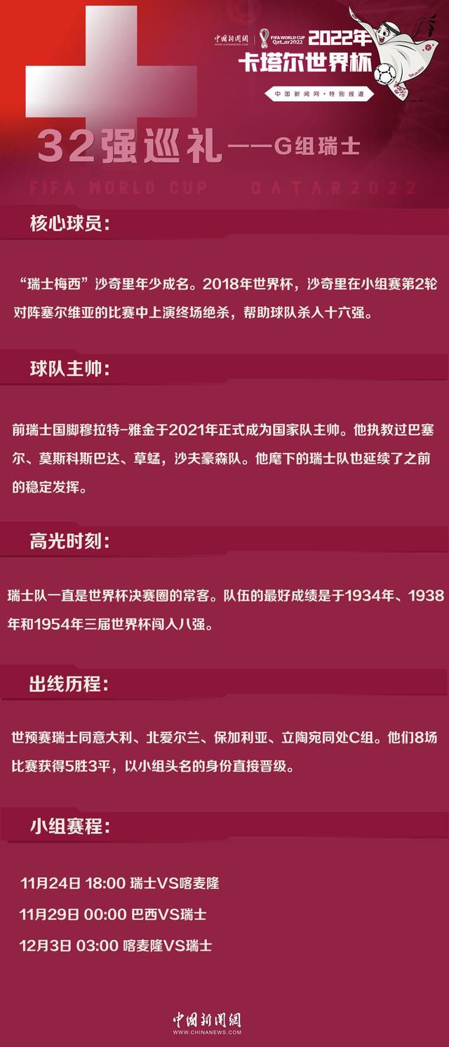 本赛季状态火热的斯图加特前锋吉拉西转会传闻颇多，德国媒体《图片报》消息表示球员可能冬窗就会离队，而他本人想要去英超。